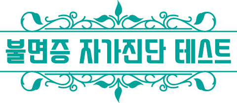 좋아하는 여자라면